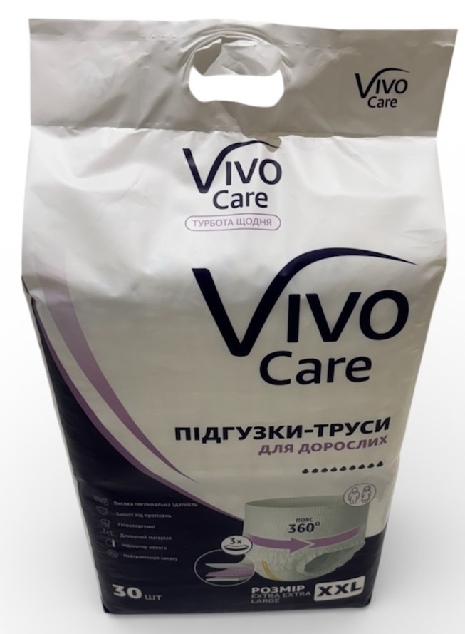 Підгузки труси для дорослих VivoCare Extra Extra Large 30 шт